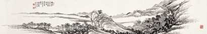 容祖椿 庚辰（1940）年作 山水 横幅